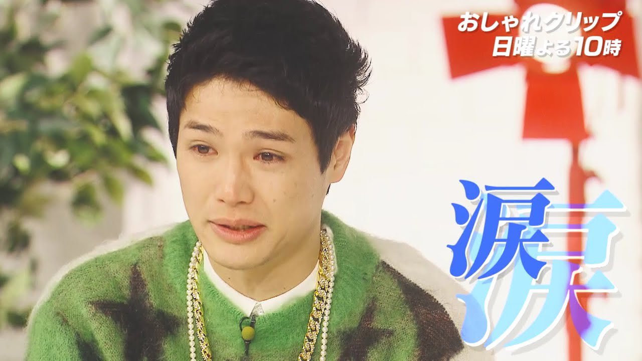 公式 おしゃれクリップ 日本テレビ 放送楽しんでいただけましたか 次回のゲストは 番組初のお笑い芸人 もう 中学生 憧れのアーティストをリスペクトした おしゃれ で 笑いも涙も 歌も 止まりません 初めて尽くしでお送りッ 12日 日