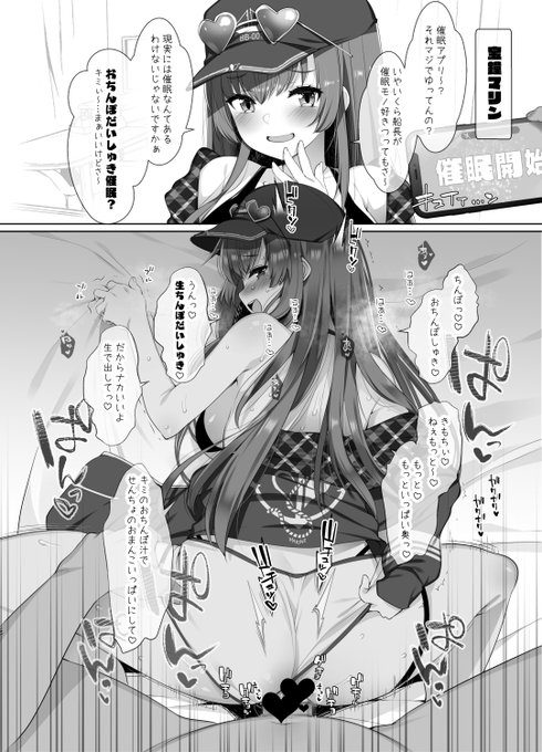 船長が催眠モノ好きって言うからさぁ…

ハートマークなし高画質版と続きはファンボとファンティアに置いてます
▶https://t.co/O1QAveOtXj ▶https://t.co/1XBvFqa8QG 