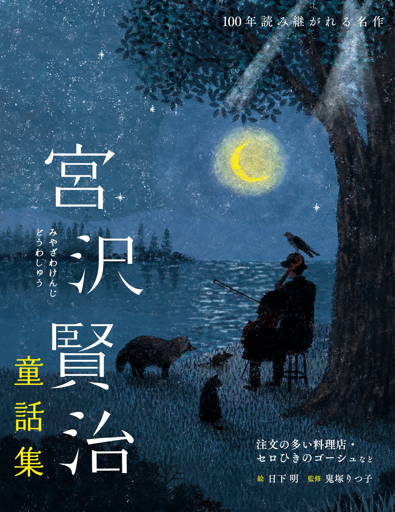 絵画 題名 秋の童話 FF2UbdEaUAAVIxE.jpg:large