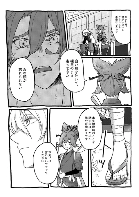 (3/3) 