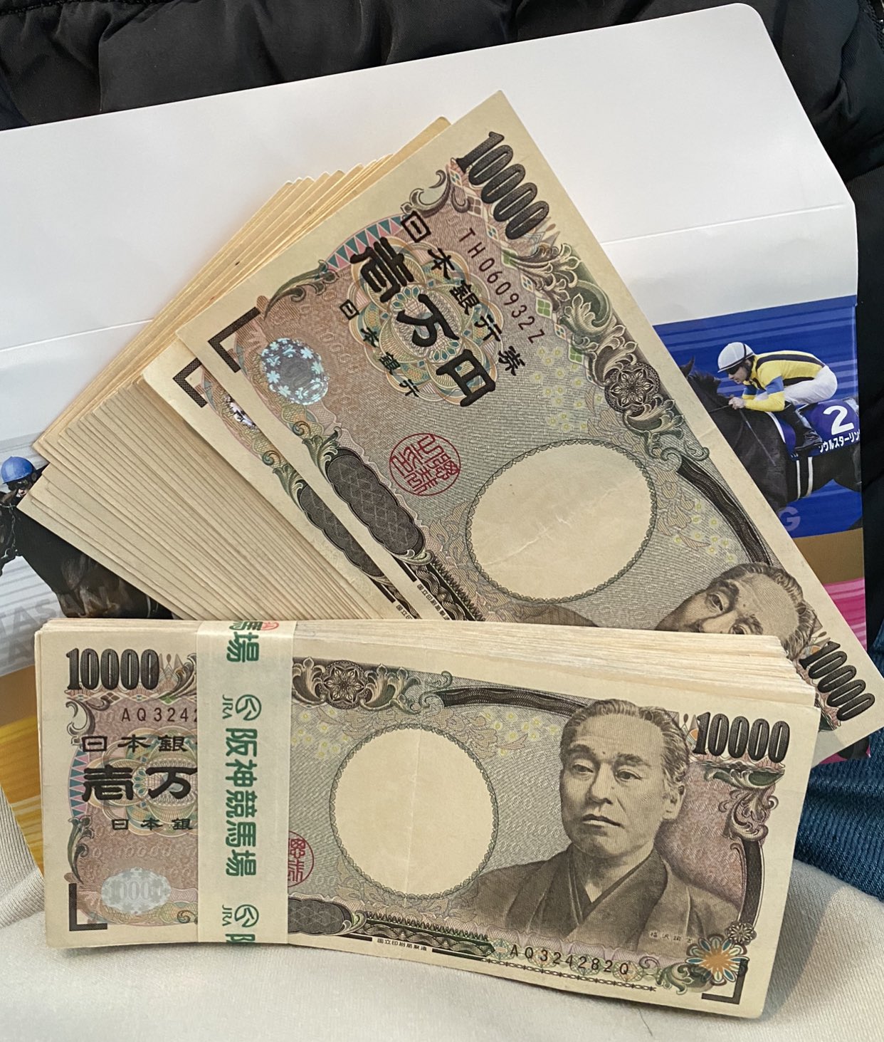 JRA競馬100万の帯