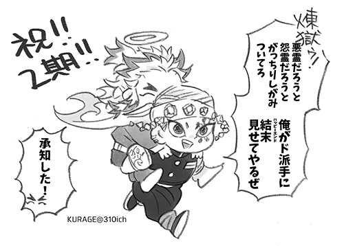 2期!!! 
