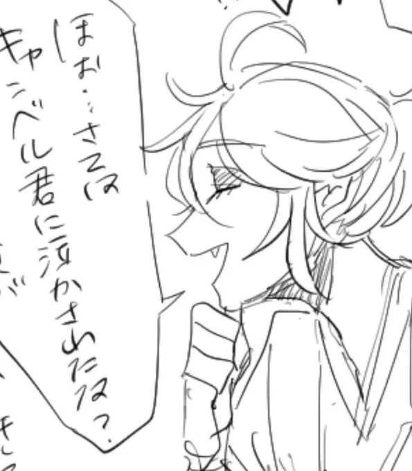 漫画ではないですがパロ少しずつ描いてます…楽しい!(きたない!) 