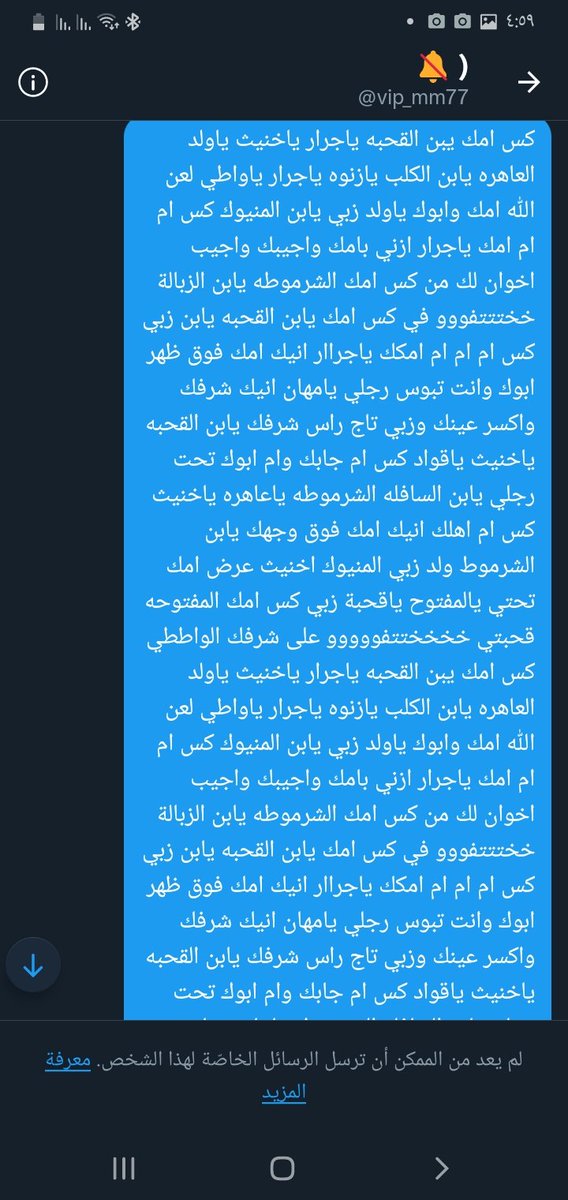 DiQs3ip's tweet photo. هذا المريض النفسيه نا اغلطت عليه ولا شى بس علشان ما سمعت كلامه غلط على واخذ نصيبه https://t.co/fhpwtL0Pto
