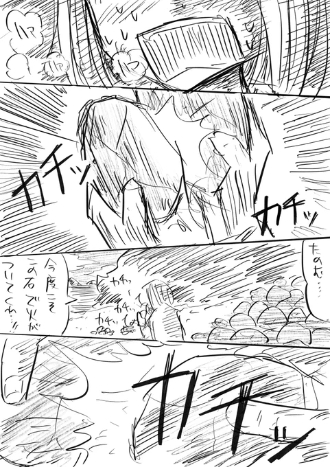 無人島生活を始めたらファミマがあった話2
まさかの続編
#無人島1日目 #こーんの漫画 