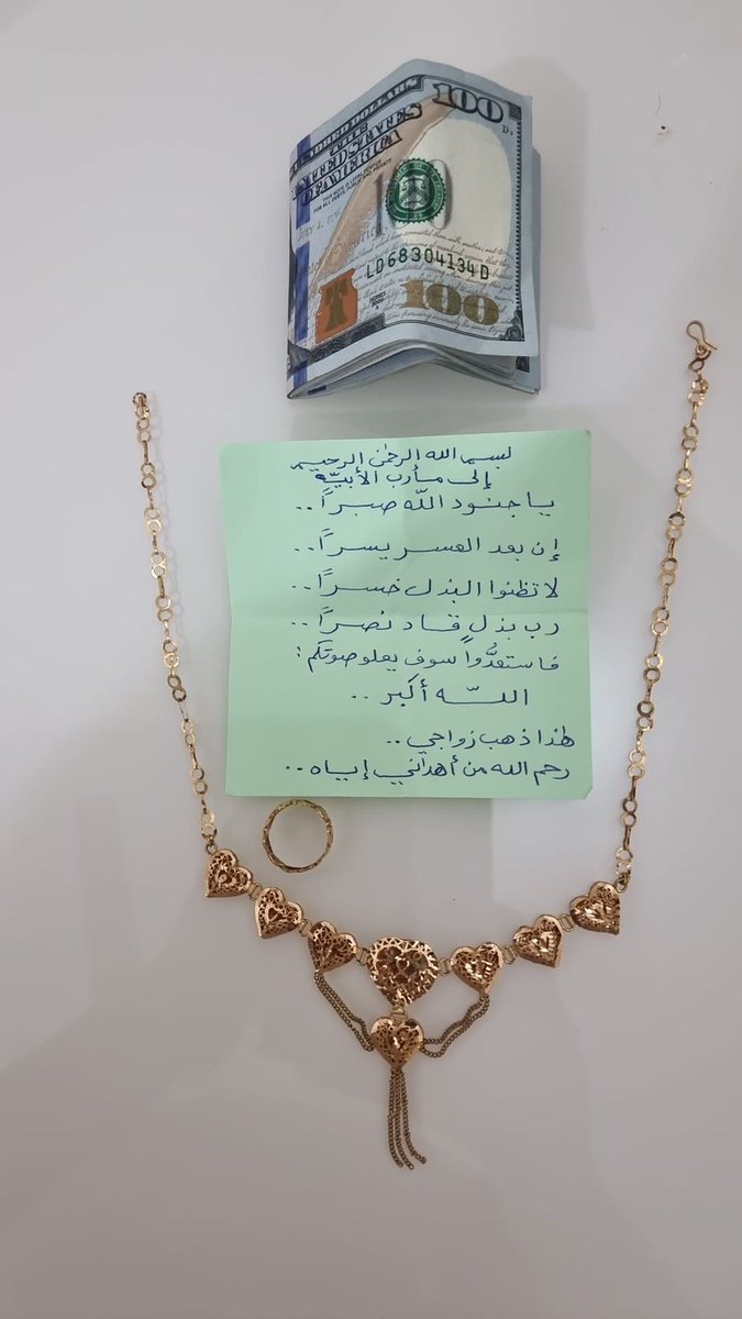 Mokhtaralfaqeeh's tweet photo. امرأة وفيّة تتبرع بذهبها الذي أهداه إليها زوجها الشهيد يوم عرسها..
لرفقاء دربه من الجنود والمقاومين على طريق الحرية والكرامة..
مع أبيات من الشعر تحثهم على مواصلة الكفاح حتى النصر أو الشهادة. https://t.co/pLGgFValjg