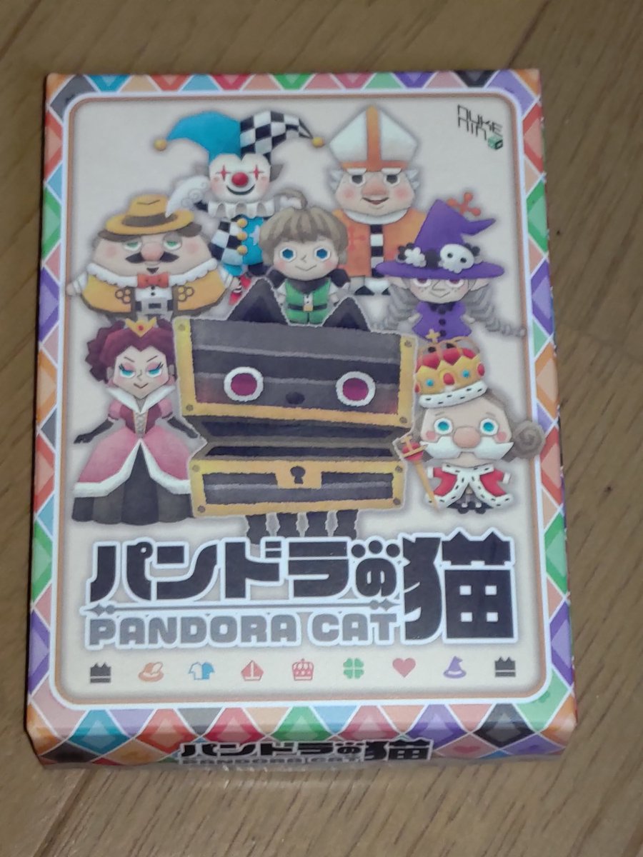 alterababa's tweet photo. パンドラの猫は軽く遊べるカードゲーム。４枚のカードをもらって、なるべく高い点数を取れるように自分の場にカードを伏せて出すだけのゲームなんですが・・・パンドラの猫が２枚そろうと低い点数の人が勝つ、いわゆる革命要素があったりして面白そうです。６人まで、３０分以内で遊べそうです。 https://t.co/8swCj3OTUQ