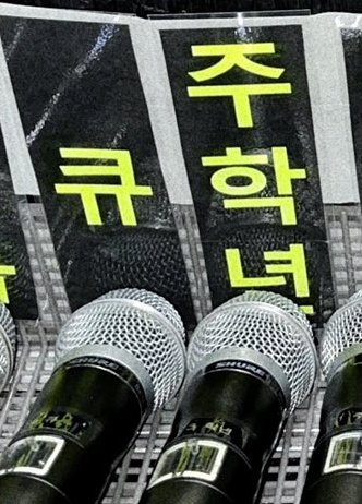 ikyuhak's tweet photo. 💭 133:
:)
#큐학 #TheBoyz #더보이즈 #readysetQ #학이팅 #kyuhak
@WE_THE_BOYZ @IST_THEBOYZ https://t.co/oYHtw0rYgq