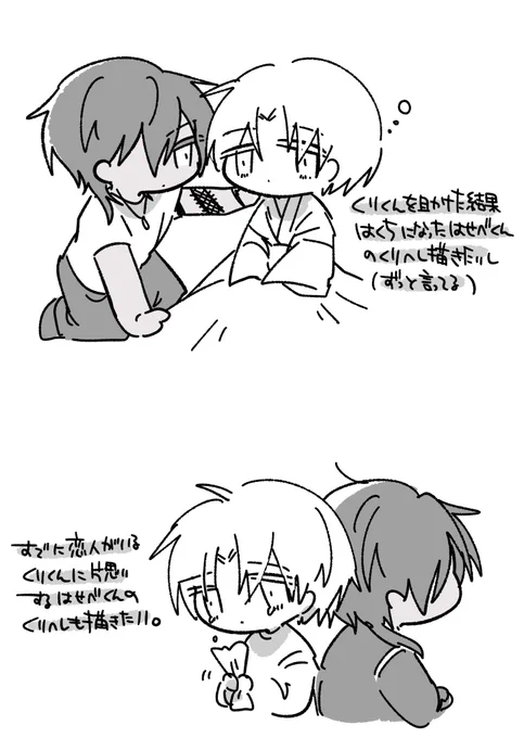 可哀想な長谷部くんが好きなんだなあという日記(?)(くりへし) 