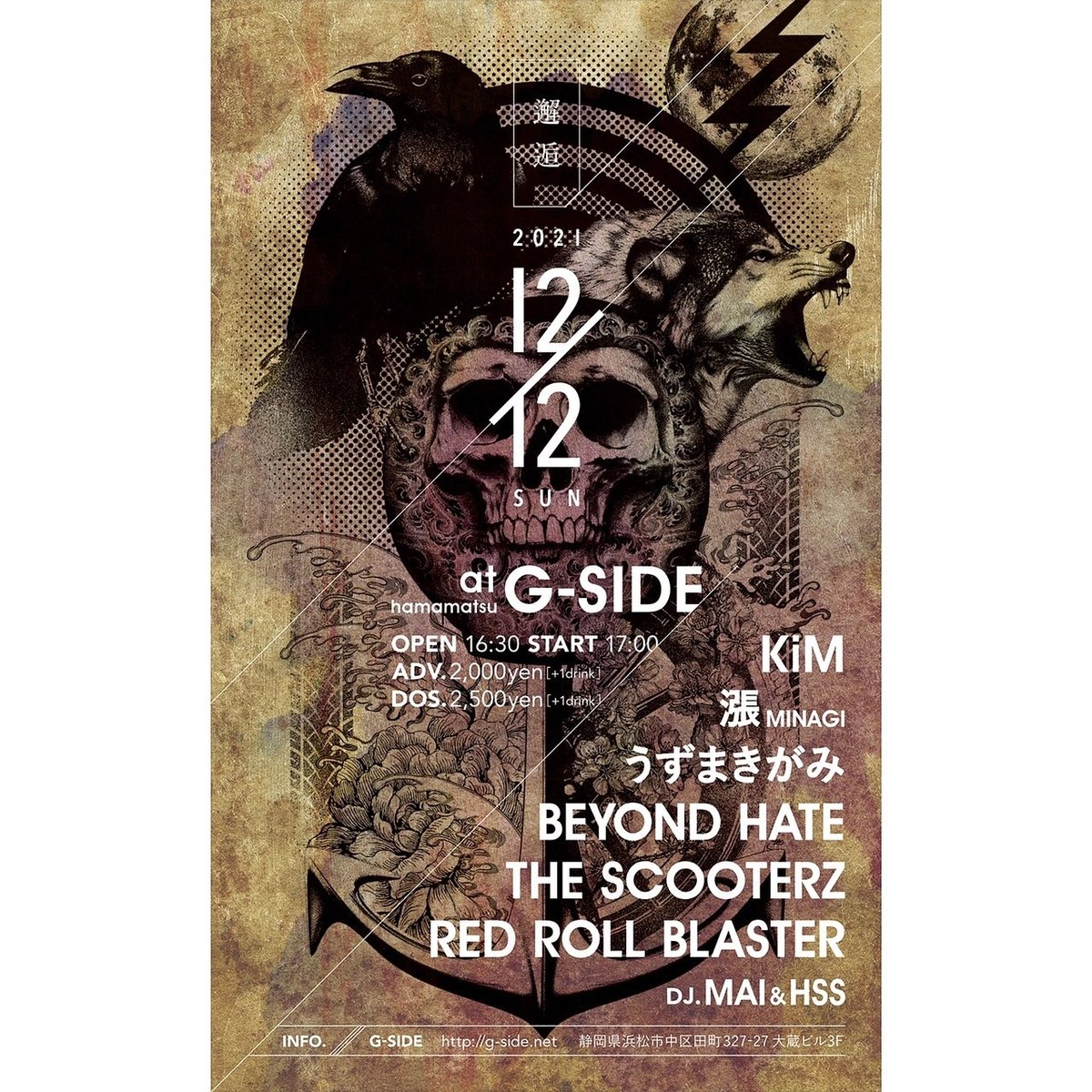 uzumaki_gami's tweet photo. #KiM
#漲
#うずまきがみ
#BEYONDHATE
#theSCOOTERZ
#REDROLLBLASTER https://t.co/vKuVn7w6sW