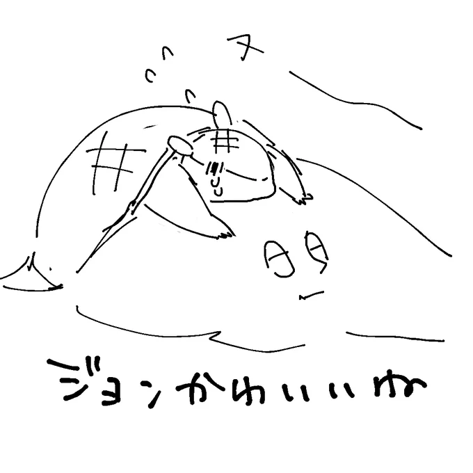 トーン貼るのに疲れたのでジョンを描いて癒されようぜ 
