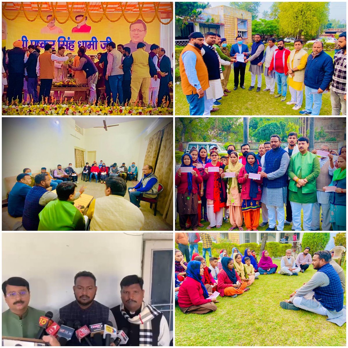 rajeshkumaarbzp's tweet photo. आज युवा मुख्यमंत्री पुष्कर सिंह धामी जी के काशीपुर में आयोजित कार्यक्रम में प्रतिभाग सातबारा 2021 को होने वाले  शिविर की प्रशासनिक अधिकारियों के साथ योजना बैठक आपदा पीड़ितों को राहत राशि के चेक बाजपुर में हुए विवाद पर मीडिया से रूबरू हुआ @BJP4UK
@pushkardhami
@rpsinghkhalsa https://t.co/2diiEuOvHR
