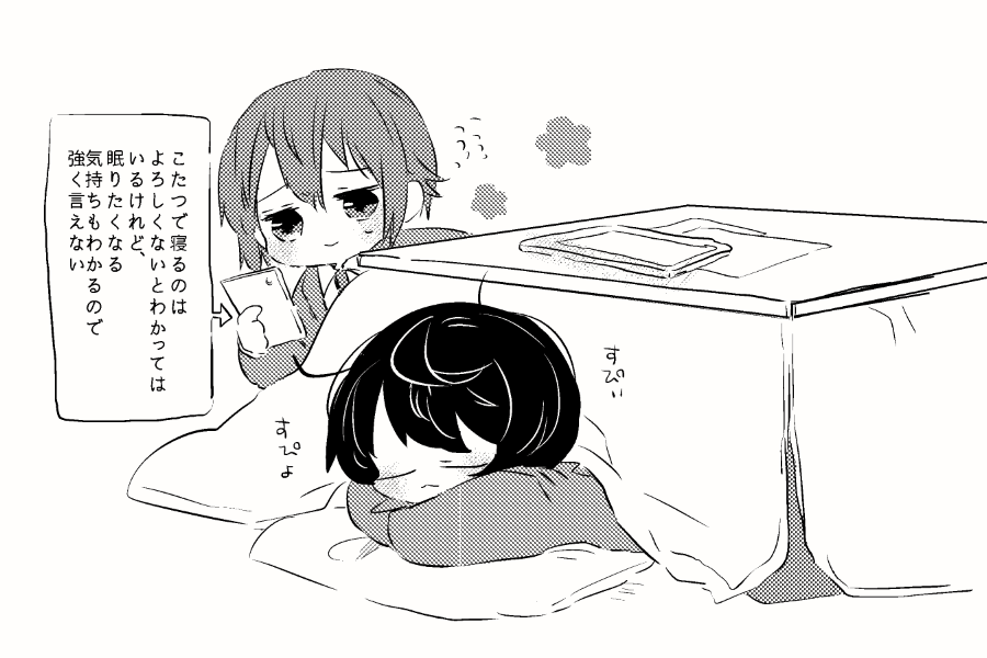 りつかさ🐻🐰 