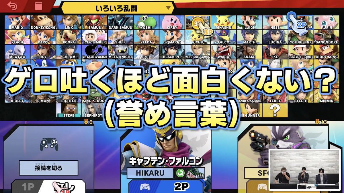 告知】 こちらの動画(https://t.co/OdR3afCIgE )でしょーぐんさんに「ゲロ吐くほど面白い」とまで言わしめたSSQMの情報を集積する Discordサーバーの “SSQM窓” を一般公開します！SSQMの世界に興味がある方、是非以下リンクからご参加ください！ #SSQM  https://t.co/1wsXnQoTY7