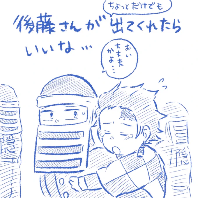 出てくれたら…いいな…😂🙏✨✨✨ 