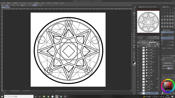 魔法陣の描くセンスがほしい 