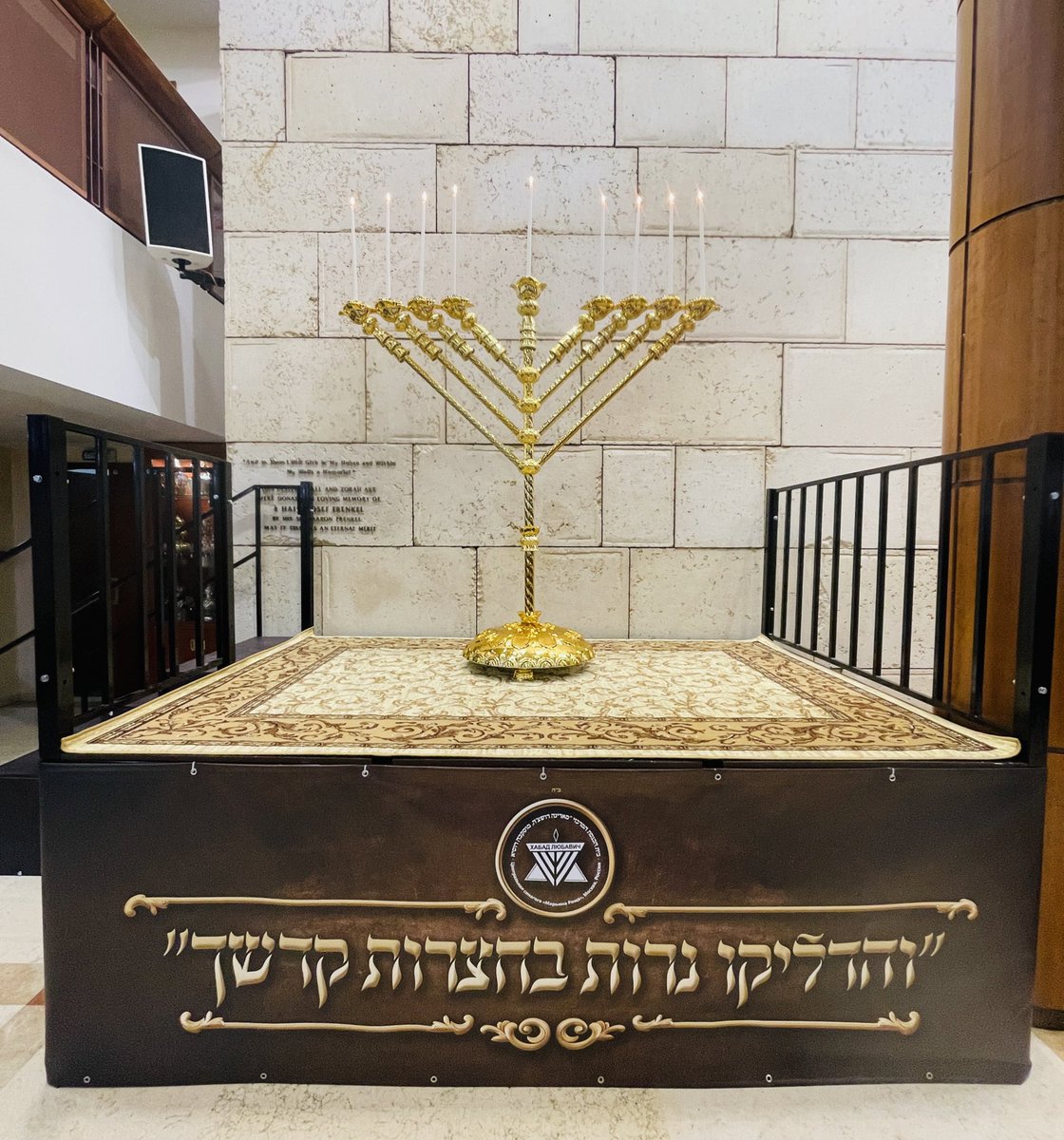 אוֹר חָדָשׁ עַל צִיּוֹן תָּאִיר, וְנִזְכֶּה כֻלָּנוּ מְהֵרָה לְאוֹרוֹ!