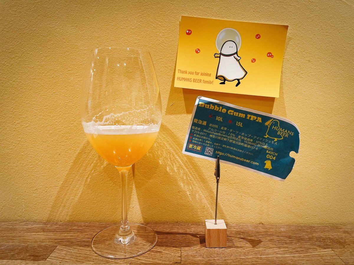 night_owl_ebisu's tweet photo. 【#撃抜速報】
TAP③:HUMANS BEER Bubble Gum IPA
@HUMANS_BEER
#ナイトオウル #酒屋 #量り売り #恵比寿 #グラウラー #グロウラー #クラウラー #ビール #クラフトビール #japan #テイクアウト #東京 #湯河原 #ヒューマンズビアー #HUMANSBEER #IPA #SESSIONPA https://t.co/qDlgV7BHXd