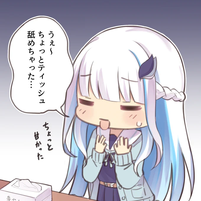 #ヘル絵スタ 
