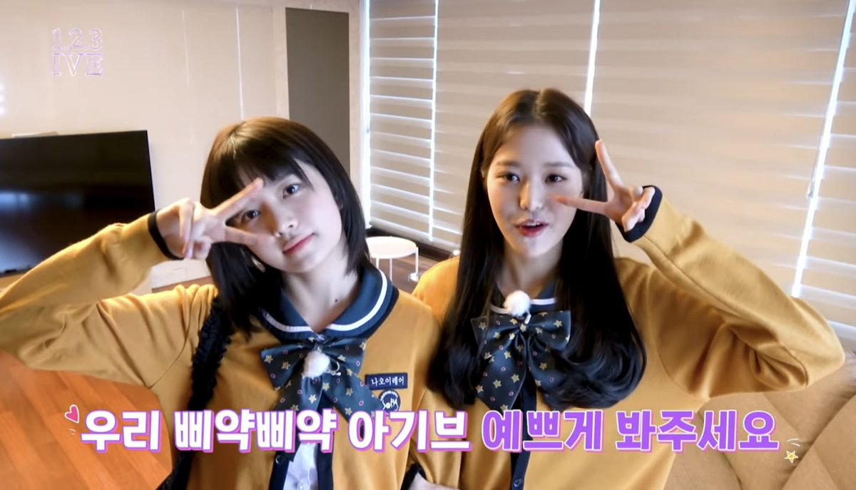 WONYOUNG HOUSE tweet media