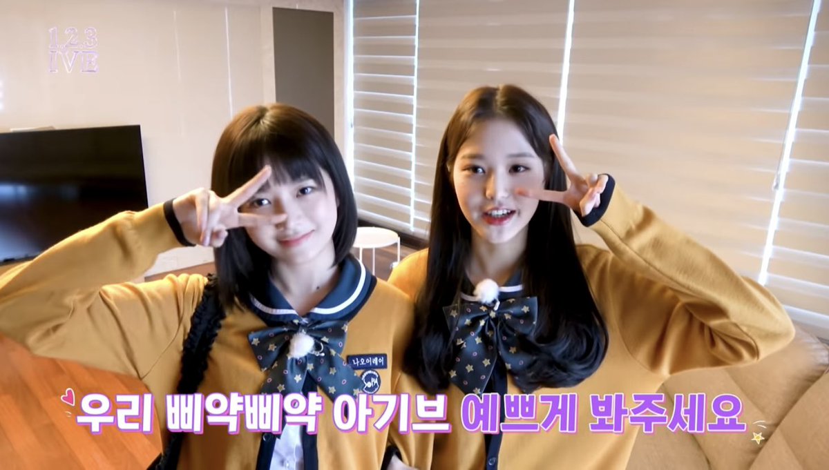 WONYOUNG HOUSE tweet media