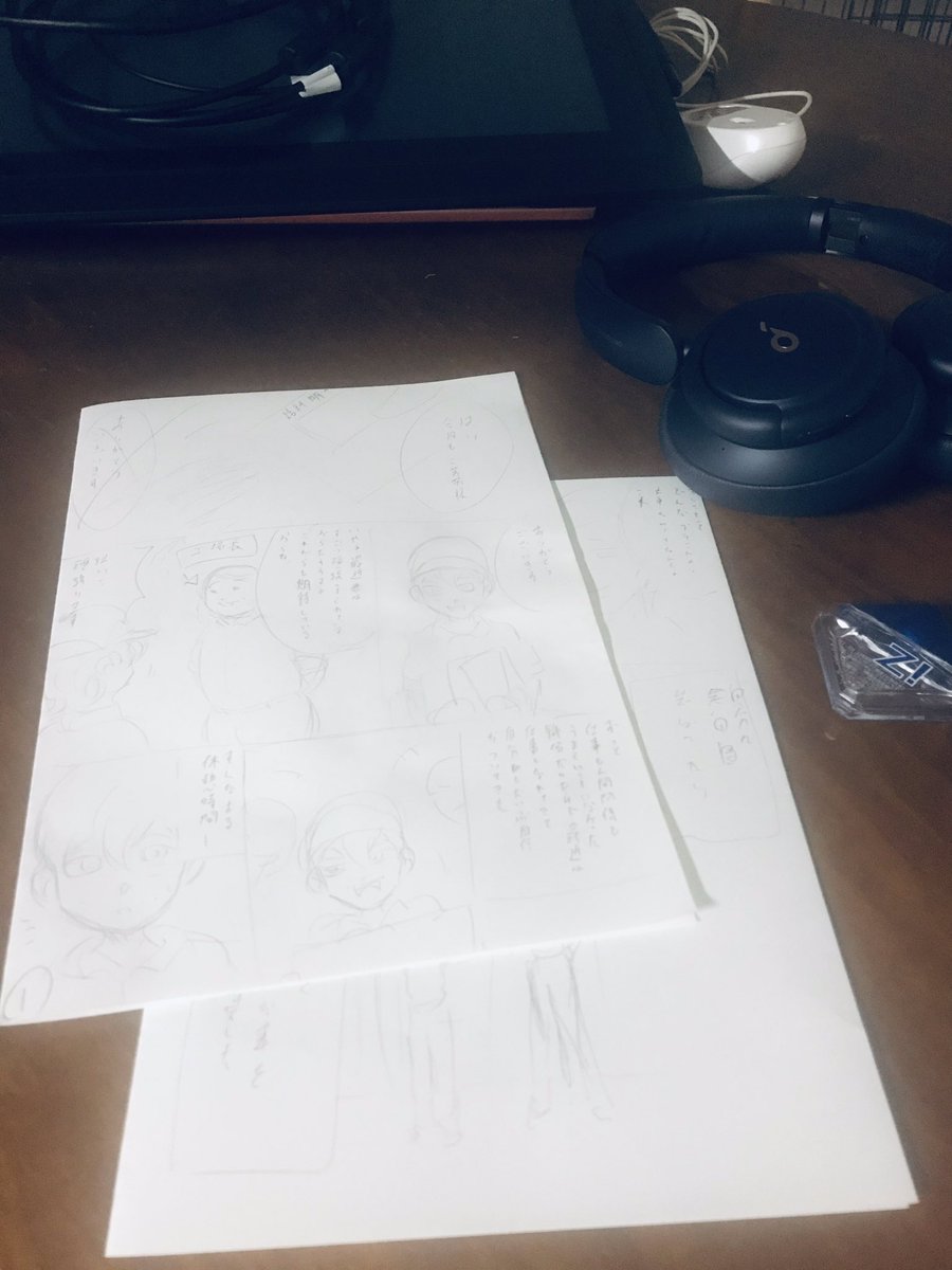 今夜は漫画賞に向けてのネームとペン入れ作業してます👍✨

完成したらまたTwitterにあげますのでよかったら見て下さいね☺️

#絵描きさんと繫がりたい 
#スタンバイで仕事が見つかった https://t.co/zaHs4qXua2