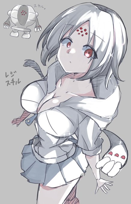 俺のレジスチルとふじこう先生のレジアイス(※ポケ擬) 