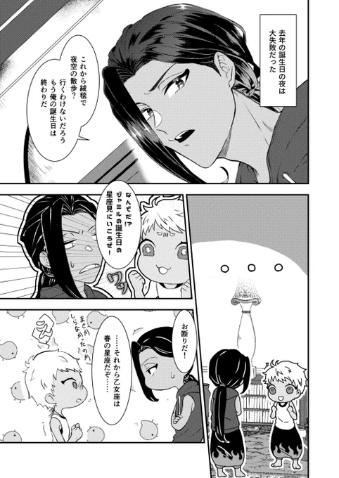 サンプルページ進捗 