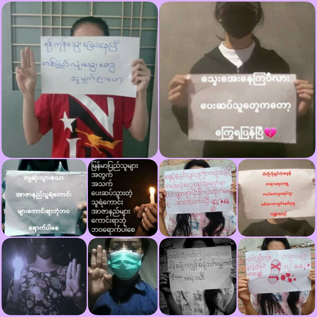 "ရန်ကုန်သွေးမြေခနေပြီ တစ်ပြည်လုံးသွေးတွေ ဆူပွက်ကြဟေ့"

Pro democracy youths of Dawei made a domestic paper strike in mourning of the fallen heroes of Pan Pin Gyi Road, Kyeemyindine Tsp.

#HelpMyanmarIDPs #Dec5Coup
#WhatsHappeningInMyanmar