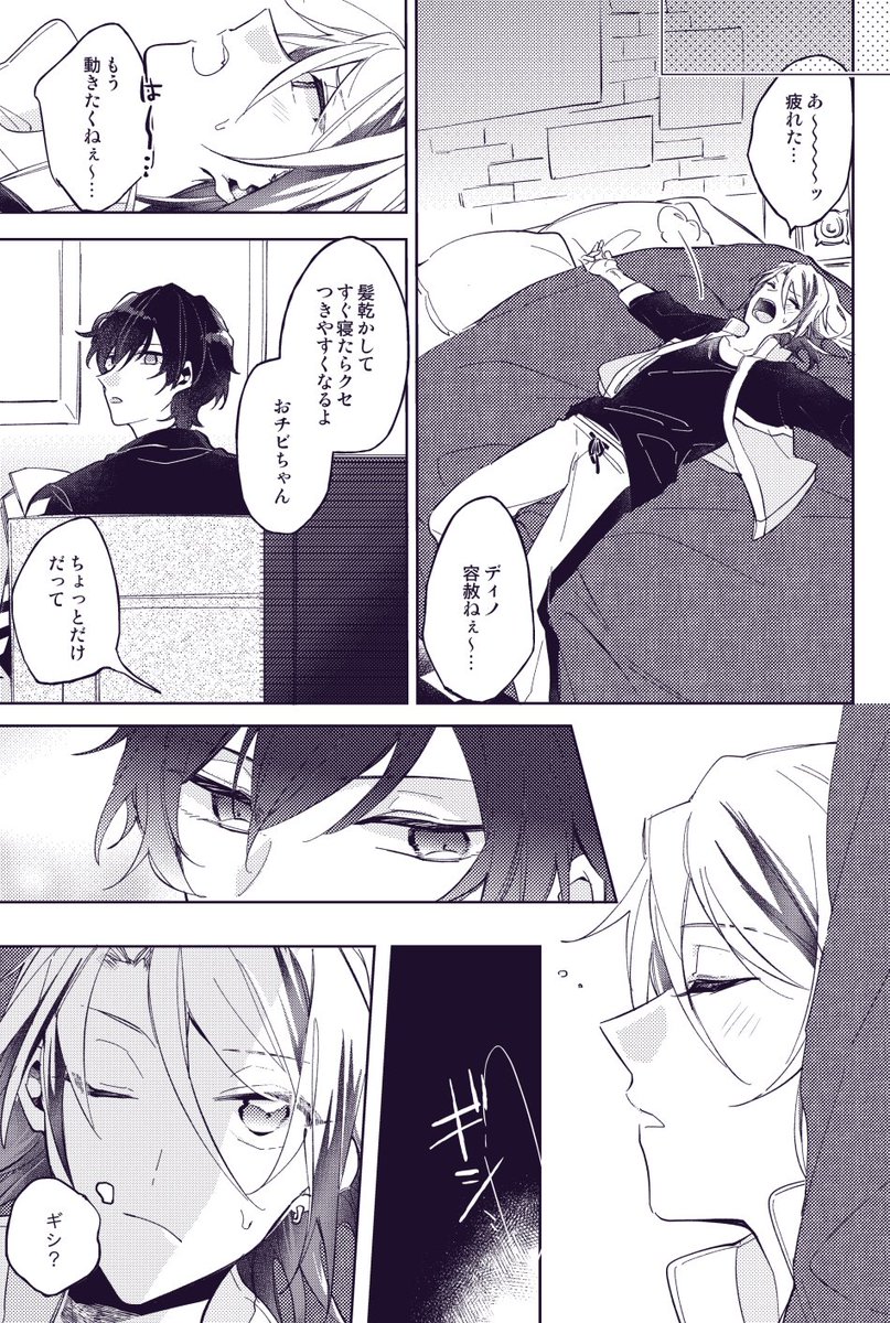 【2/2】 