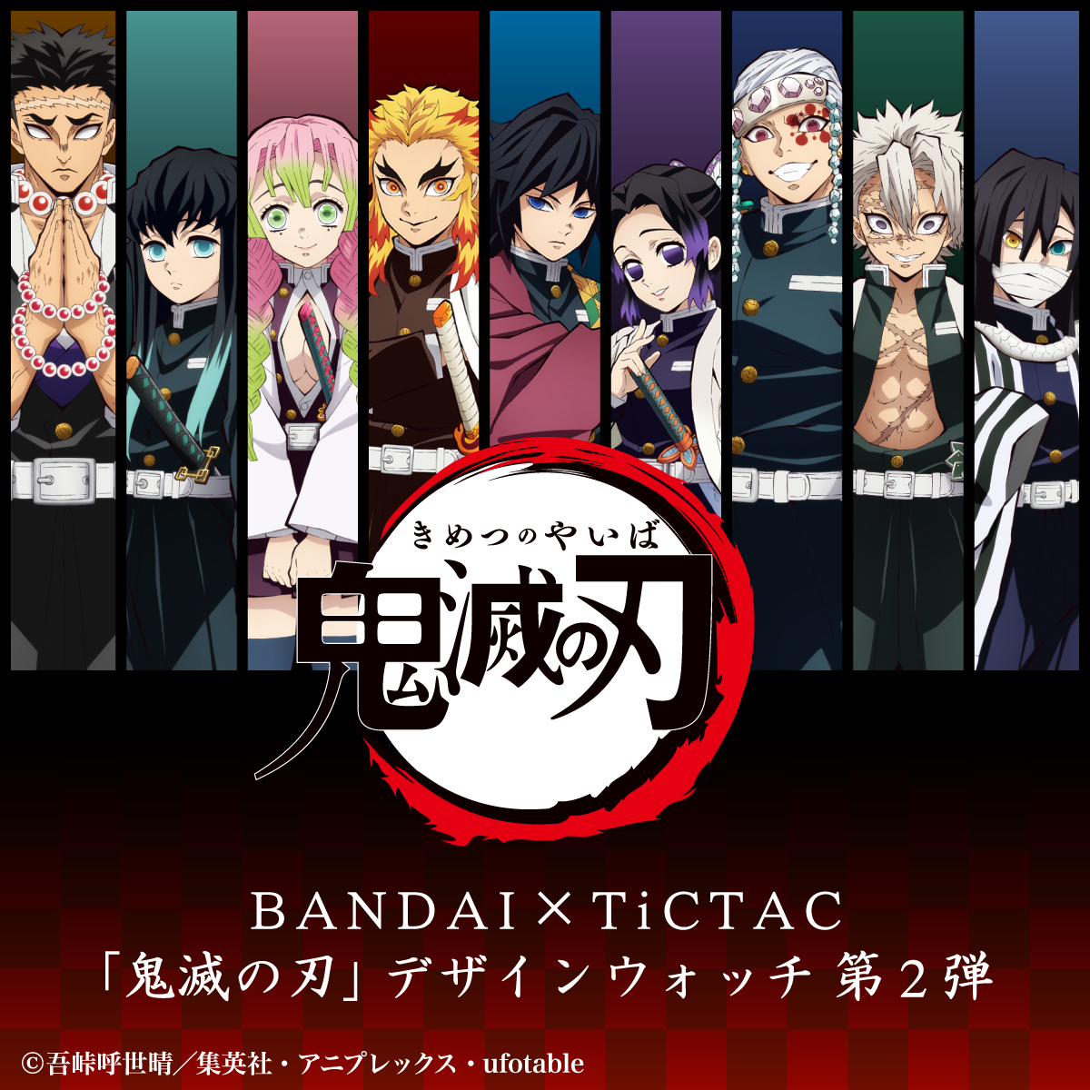 チックタック 公式 鬼滅の刃 デザインウォッチ第一弾も人気再販中 竈門炭治郎モデル 緑と黒の市松模様が特徴的な羽織や 耳飾り 日輪刀の鍔を随所に反映したデザイン センター針は日輪刀を模しています 商品ページ T Co Pymw812ptc