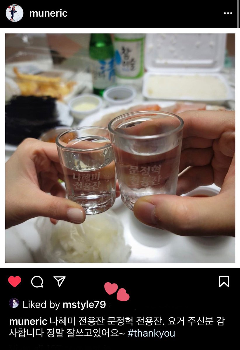 Phi_216's tweet photo. Oh Minwoo is online โค๏ธ
#Munstagram #Shinhwa #EricMun #EricMoon #aNaHyemi #RicMi #HamRic #์ ํ #์๋ฆญ #๋ฌธ์ ํ #๋ํ๋ฏธ #๋ฆญ๋ฏธ #ํ๋ฆญ #ํ๋ฆญ https://t.co/QMjJzx0QQg