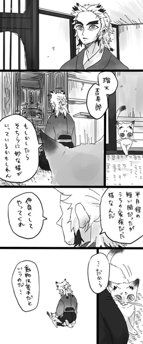 おしまい 