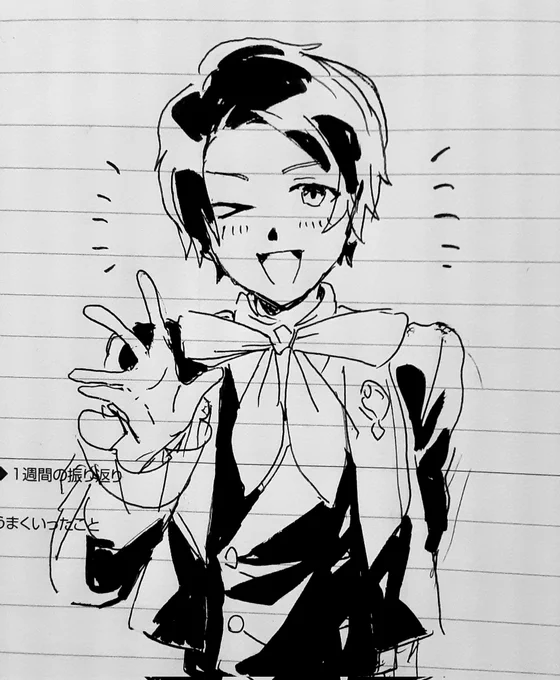 ずっとRのウルかわい〜泣になってる 