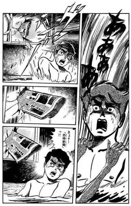 つのだじろう先生の手書き擬音フーディーもいい 