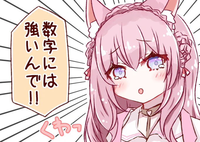 #こよりすけっち #こより実験中 