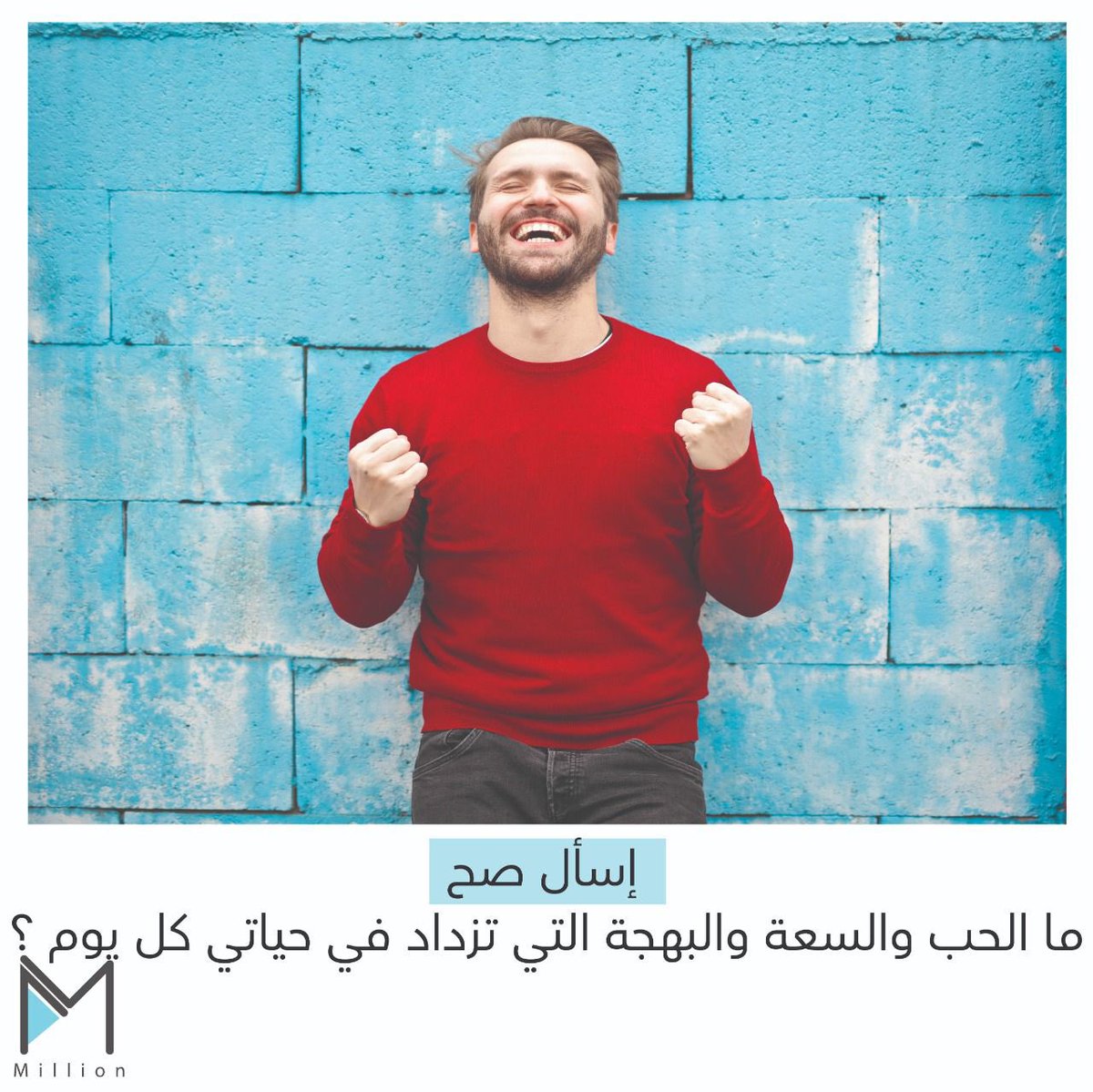 million369_'s tweet photo. اهلاً وسهلاً بالخير كلة عاجلة وآجلة ماعلمت منة ومالم اعلم🕊
#وعي #الإيجابية #369million #تطوير_الذات #تنمية_بشرية #دورات #دورات_اونلاين #دورات_عن_بعد #اكسس_بارز #اكسس_كونشسنس #توكيدات_إيجابية #نية_اليوم #خلك_منتبه #نوايا_إيجابية https://t.co/KG82Z7oh6b