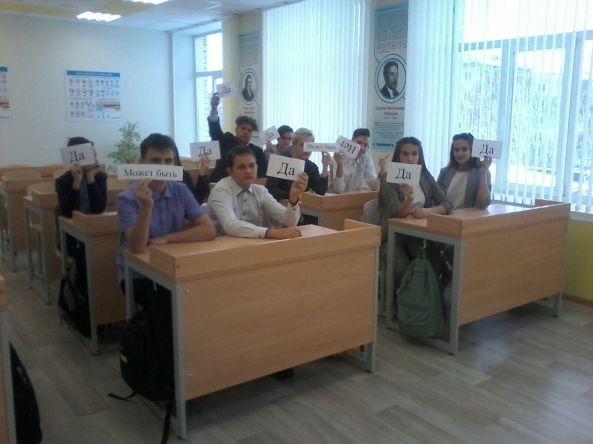 Классный час «Пусть твоей безопасности» в ГБОУ СОШ №3 пгт Безенчук, посвящённый всемирному дню борьбы со спидом