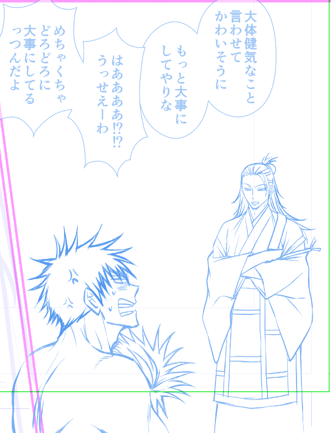 五誕絵なんも描いてないんだよね…。明日は描こう。一日じゃ大したもの描けないがないよりマシじゃろ…。おやしゅ…😴 
