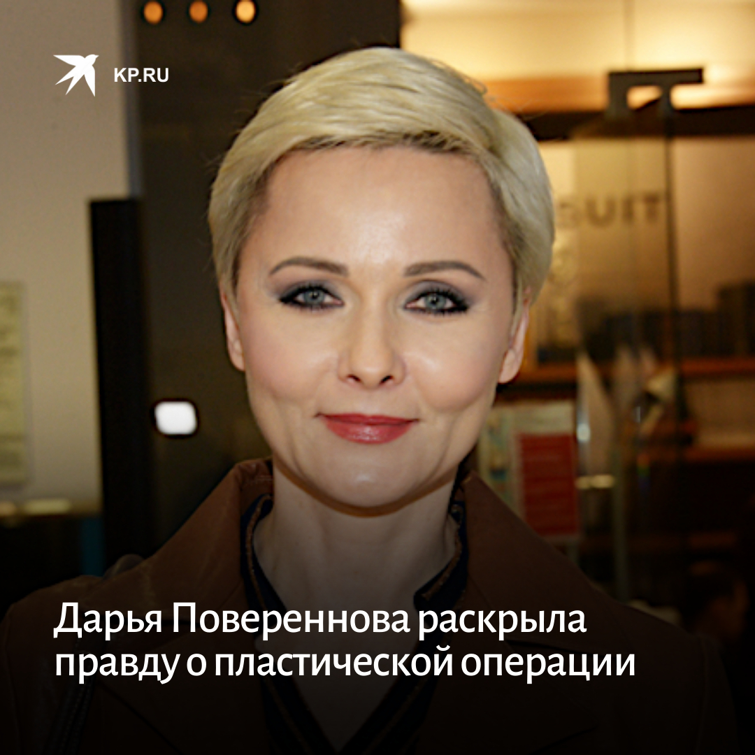 Дарья Повереннова 2022