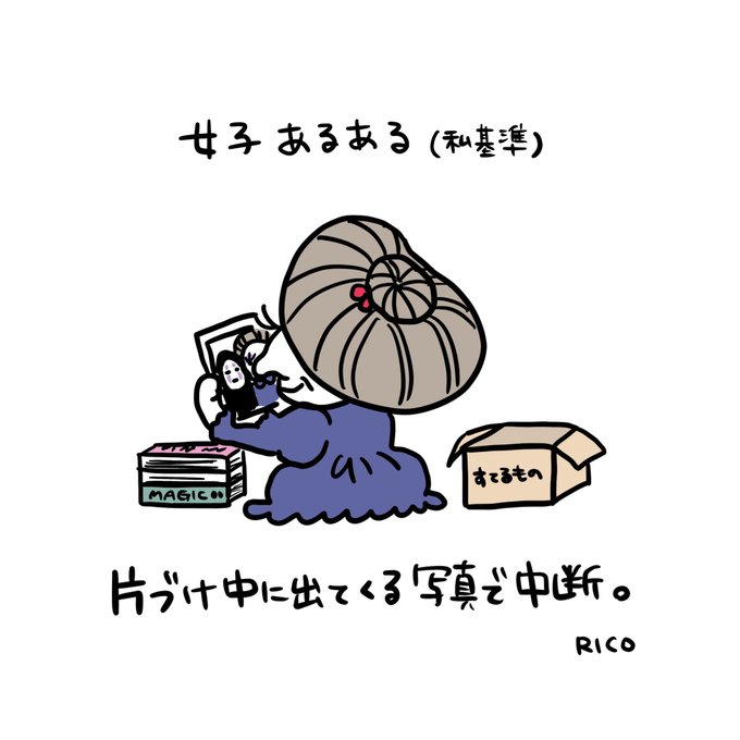 思い出にひたるやつのtwitterイラスト検索結果 思い出にひたるやつのtwitterイラスト検索結果