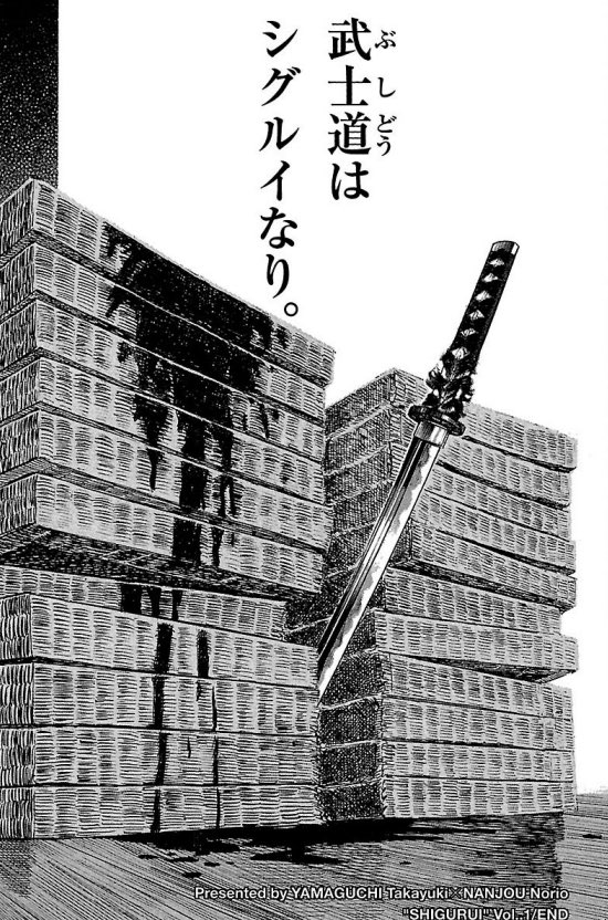鬼滅1期2期も冒頭からいきなりこれだから 