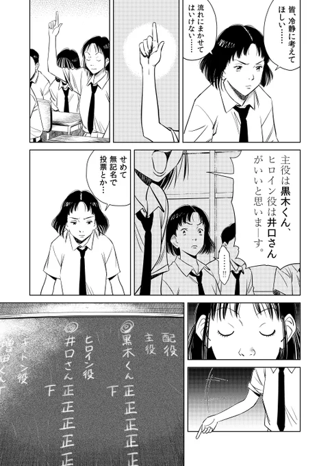 最新話より

紗弥加の制御しきれなさは完全にヨハンのそれ
#わたモテ 