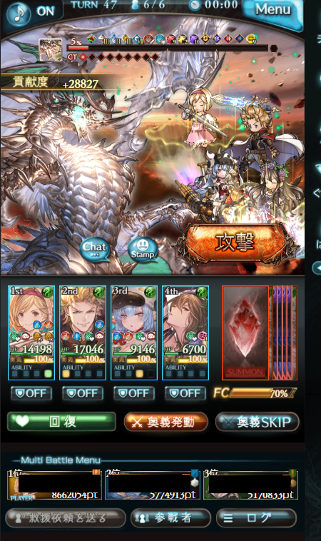 gbf_rty's tweet photo. 150シエテが欲しい人生だった https://t.co/WzCAwzjy2J