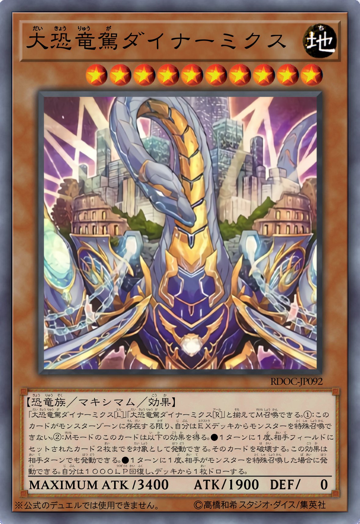 蒲鉾＠遊戯王オリカ on X: 