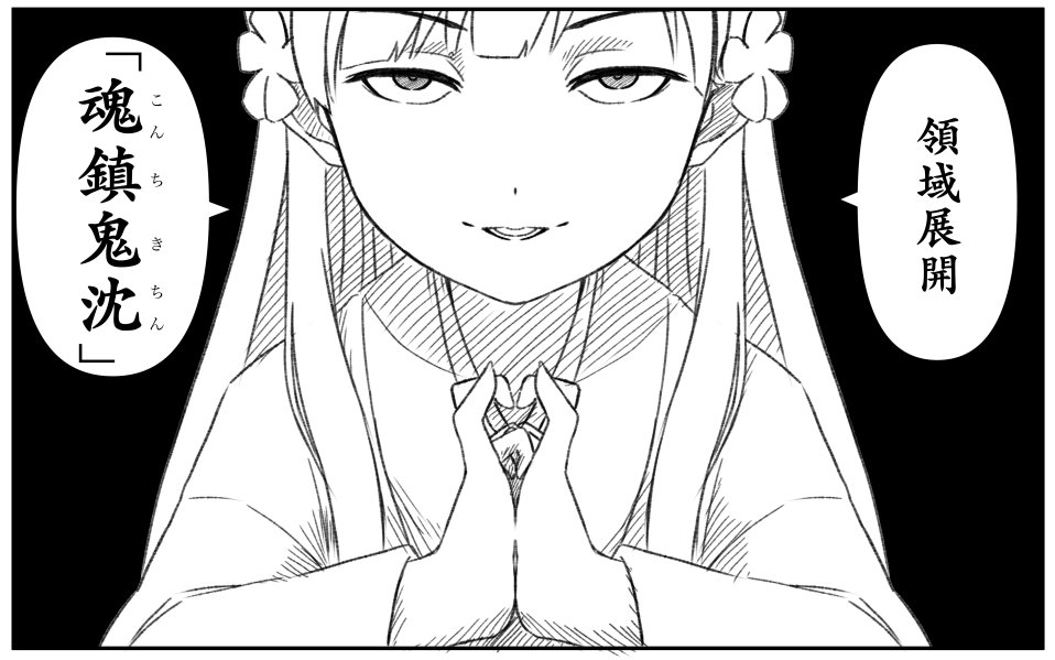 おやすみやす〜 