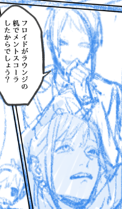 そーゆーこと 