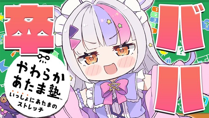 🔥ハバ卒の実力🔥
⏰このあと24:00〜

そう、つまり天才ってこと・・・
だから頭が柔らかいんだよね🧠

ココ➡️【https://t.co/DmmPXbIAJk】 
