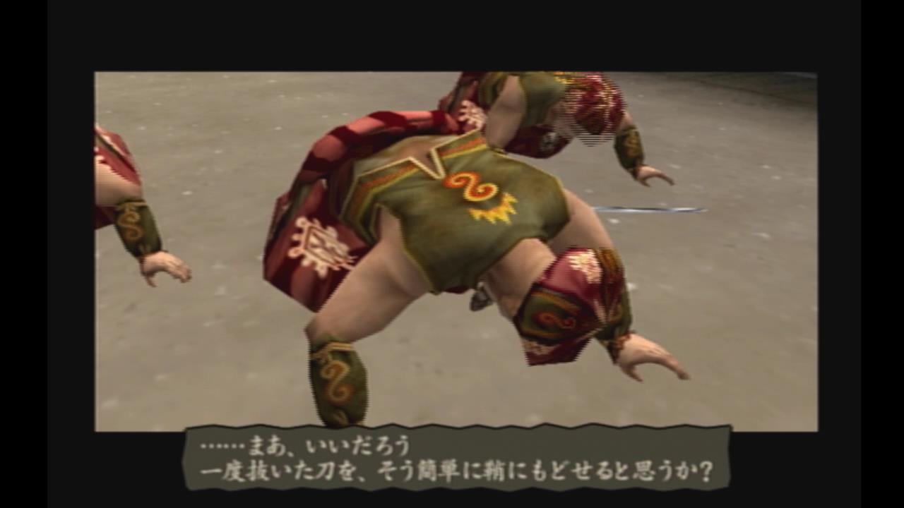 侍道２ Twitter Search Twitter