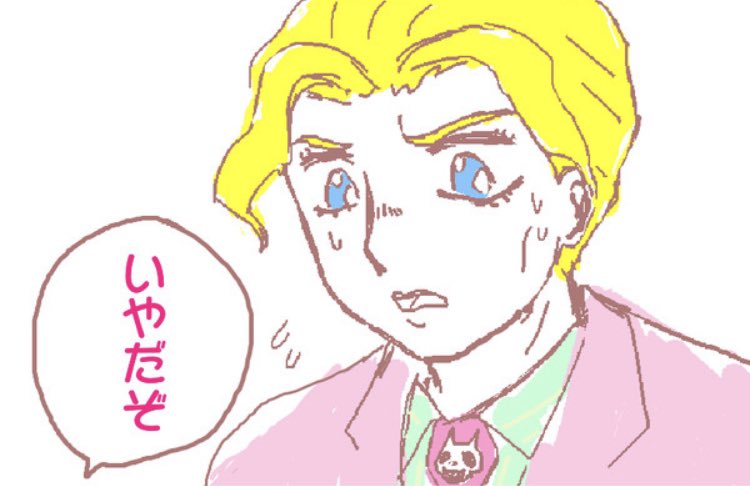 #みんなのデフォ絵と等身絵の比較が見たい
昔描いた吉良ボス 
